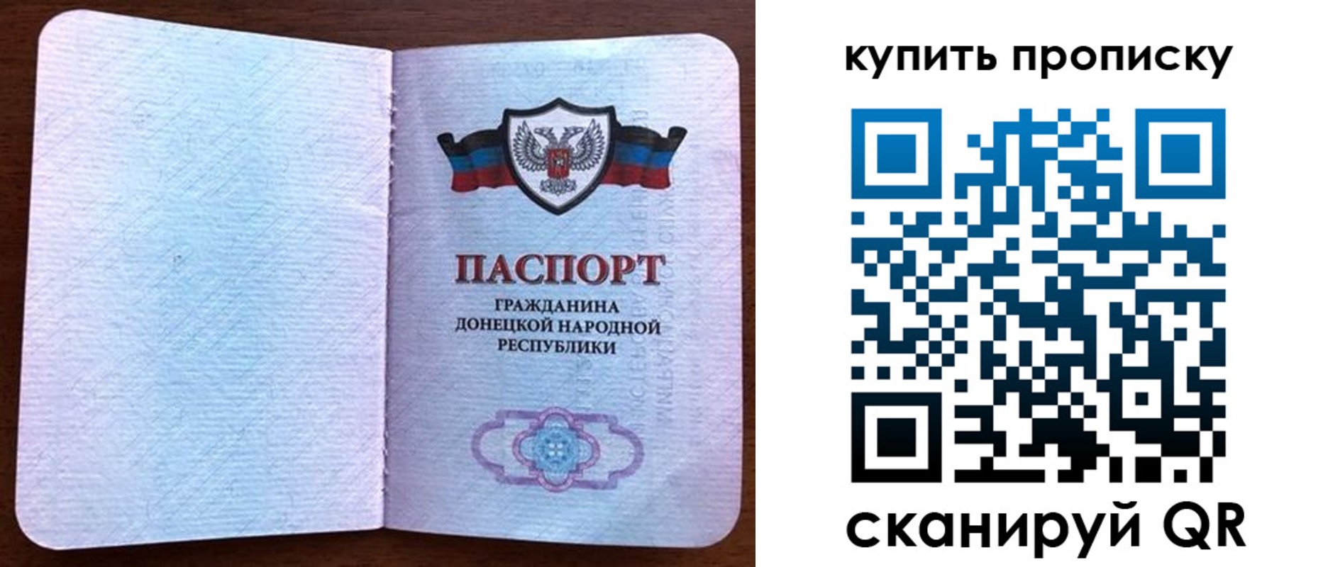 временная регистрация недорого в Читинской области